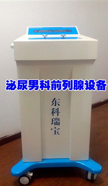 前列腺作為男性特有的生殖器官，對于男性而言，重要程度不言而喻。因?yàn)槟行缘哪虻朗峭ㄟ^前列腺腺體的，所以一旦前列腺出現(xiàn)問題的話，首先受到影響的就是排尿。像前列腺增生、前列腺炎等一系列的前列腺疾病，隨著男性年齡的增大，發(fā)病的幾率也會(huì)越來越大。所以，如何保護(hù)前列腺炎是每個(gè)男性都需要了解的事情。 一、多休息，不久坐 前列腺是一個(gè)“磨人的小妖精”，非常的嬌貴。一旦疲勞過度的話，就會(huì)出現(xiàn)各種的疾病。久坐也會(huì)導(dǎo)致前列腺出現(xiàn)問題，不要認(rèn)為長時(shí)間坐著是在讓前列腺休息哦！這個(gè)想法大錯(cuò)特錯(cuò)了，你長時(shí)間坐著的話其實(shí)是坐在前列腺上的，這樣做的話只會(huì)加重癥狀，增加前列腺的負(fù)擔(dān)。 二、多運(yùn)動(dòng)，少騎車 運(yùn)動(dòng)和鍛煉對于我們的身體，好處多多，就不用我多說了吧！充分的鍛煉可以很好的去改善前列腺的血液循環(huán)，可以很好的提升免疫力，這樣一來患上前列腺疾病的幾率就會(huì)大大介紹。不過運(yùn)動(dòng)也要有選擇的，騎單車就不建議男性長時(shí)間進(jìn)行，時(shí)間長的話，跟久坐其實(shí)是一個(gè)意思了。 三、多飲水，少憋尿 因?yàn)槿梭w的特殊結(jié)構(gòu)，前列腺和尿道是相連的。所以有炎癥的話，利用排尿來清洗尿道，也會(huì)隨之排出前列腺的分泌物。這樣做也是在很好的保護(hù)前列腺。如果在生活中，男性因?yàn)楣ぷ鬟€是其他的因素，會(huì)習(xí)慣性的長期憋尿的話，雖然可以忍一時(shí)風(fēng)平浪靜，但是這樣你的前列腺是傷不起的，在受傷的道路上越走越遠(yuǎn)。。 四、多保曖，少過熱 做好局部的保暖，可以很好的減少前列腺和精道的腔內(nèi)壓力，可以很好的松弛平滑肌的纖維，這樣一來出口的阻力就減少了，會(huì)讓前列腺液流通的很順暢。不會(huì)出現(xiàn)肌肉組織過度收縮的情況，就可以預(yù)防前列腺炎了。不過保暖的話，也要注意尺度，過高的溫度對于前列腺炎也是很傷不起的。 五、多房事，少縱欲 男性前列腺液排出的途徑只有兩個(gè)，一個(gè)是通過醫(yī)生按摩使它排出，一個(gè)是進(jìn)行房事之后排出。大多數(shù)的男性的排出方式都是后者，所以成年的男性要保持規(guī)律的房事，可以幫助前列腺新陳代謝。但是不要過度縱欲，過度縱欲也是會(huì)引起前列腺炎發(fā)作的。 縱欲過度最傷前列腺 1、患前列腺炎 研究證明，長時(shí)間強(qiáng)烈的性興奮，極其容易出現(xiàn)性生活過度頻繁，縱欲過，短時(shí)間內(nèi)進(jìn)行持續(xù)多次性交的男性發(fā)生急性前列腺炎的比率高達(dá)89.7%。由于延長性生活時(shí)間，均可引起前列腺充血、腫脹而誘發(fā)前列腺炎癥，尤其是新郎容易發(fā)生。 2、前列腺增生 過度的性生活會(huì)使前列腺在較長的時(shí)間內(nèi)處于充血狀態(tài)，大量的血液在前列腺內(nèi)長時(shí)間地淤滯就會(huì)引起和加重前列腺增生。在前列腺增生的早期階段，有時(shí)患者 在還未出現(xiàn)排尿困難的癥狀時(shí)，會(huì)突然出現(xiàn)與年齡不相符的性欲亢進(jìn)。這是由于前列腺增生造成了患者性功能的紊亂，反饋性地引起其睪丸功能的一時(shí)性增強(qiáng)所致。 這時(shí)患者不能自以為是“返老還童”去放縱性生活，而應(yīng)該高度重視。